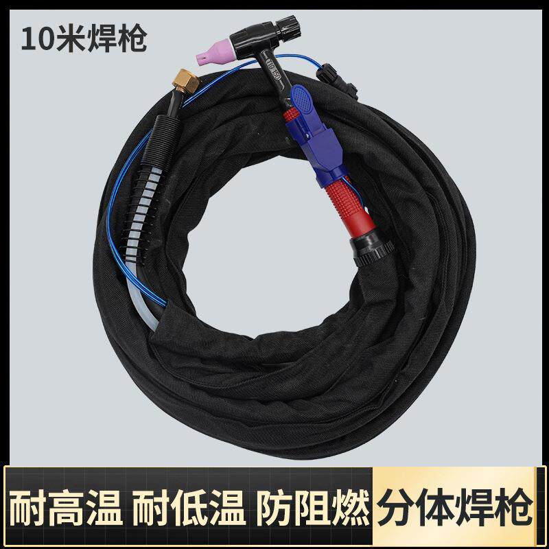 氩弧焊焊接工具10米优质紫铜氩弧焊枪分体硅胶氩弧焊焊枪