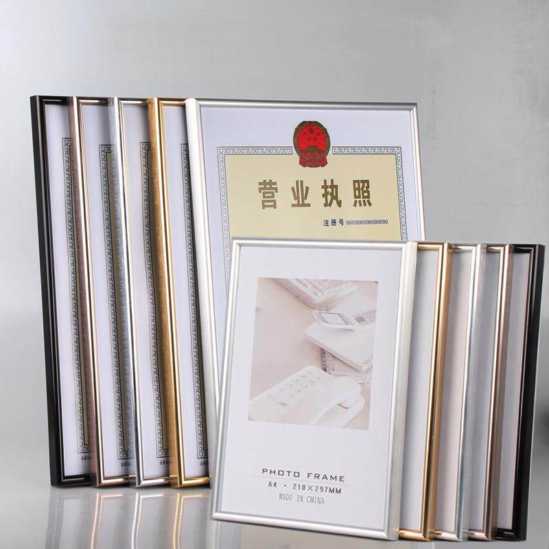 铝合金相框画框营业执照框A3挂墙铝合金A4相框证书框摆台挂墙