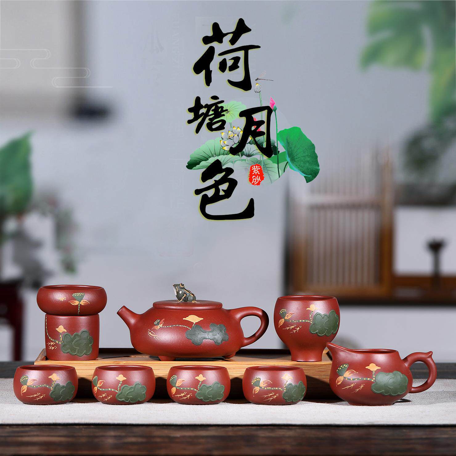 宜兴纯手工紫砂壶原矿大红袍荷塘月色石瓢套装套壶泡茶壶茶具