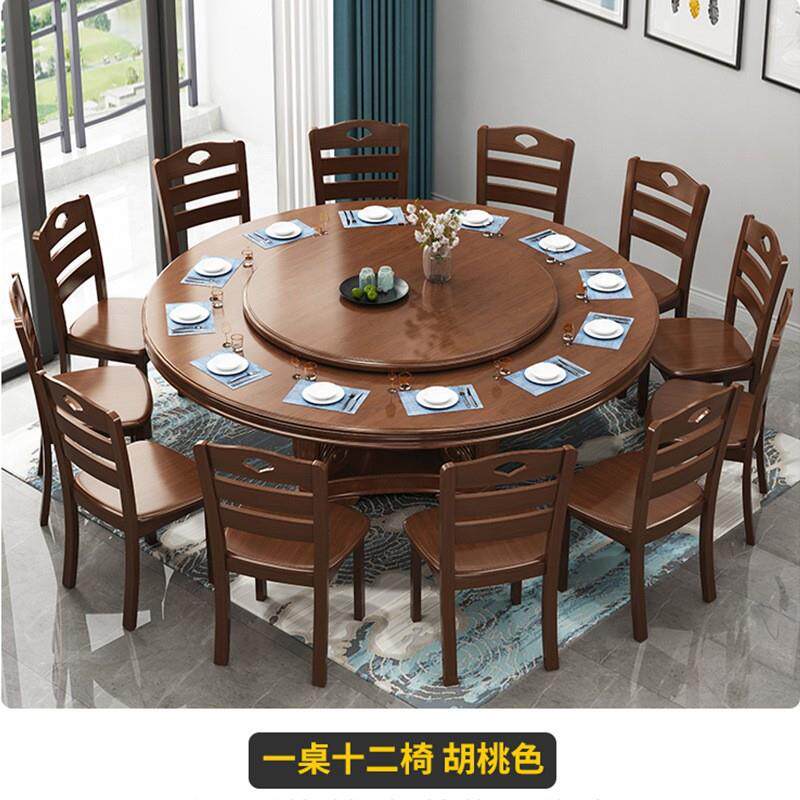 实木大圆桌餐桌椅组合现代简约带转盘家用2米2.2米饭店中式餐厅桌