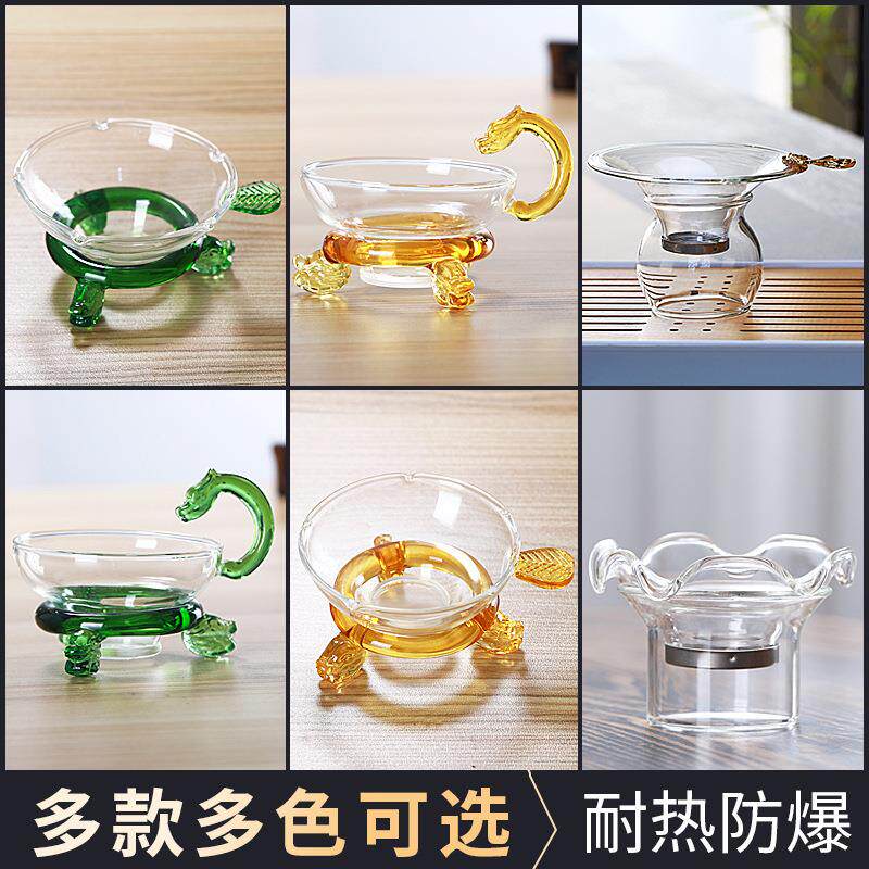 玻璃滤茶器茶漏茶具套装公道杯配件茶水分离器滤网分茶器功夫茶具