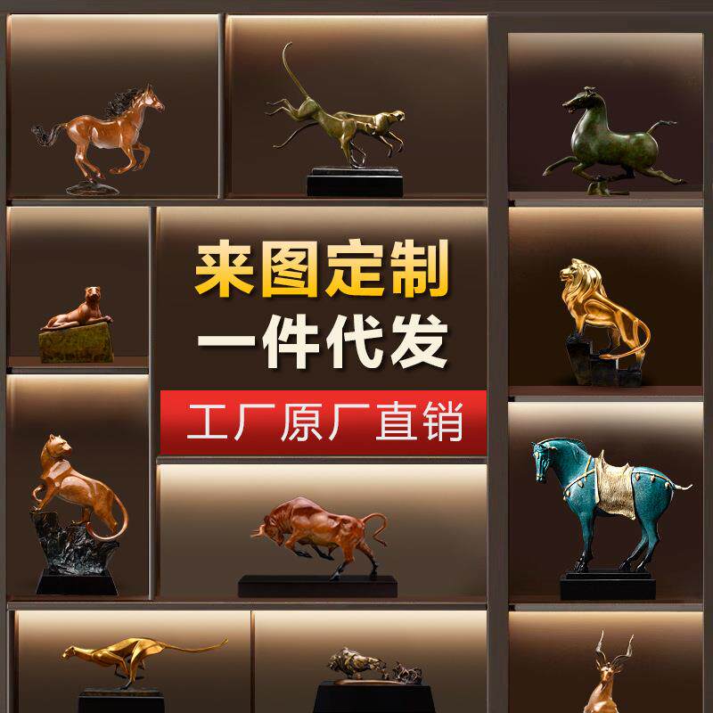 黄铜摆件 铜雕塑工艺品商务礼品 客厅办公室电视柜装饰品摆设