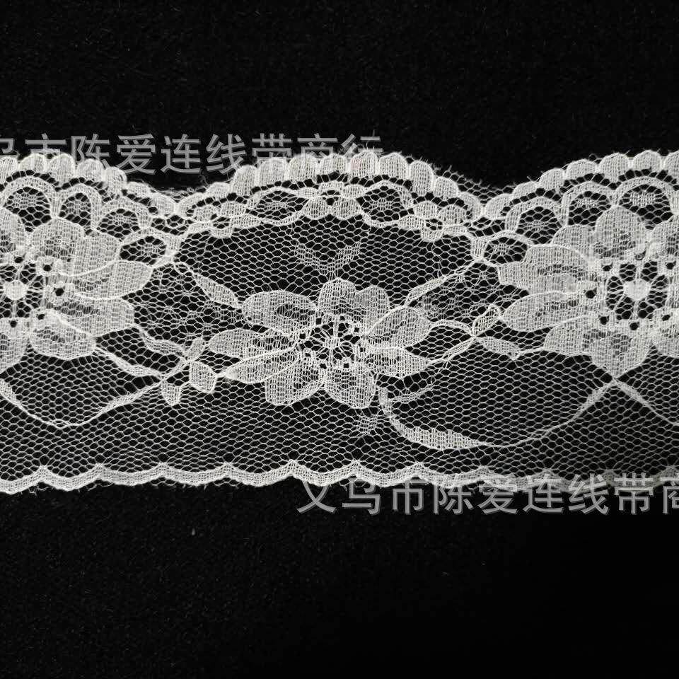 730黑色蕾丝鞋帽箱包服饰蚊帐玩具辅料 白色无弾蕾丝花边 6.5CM