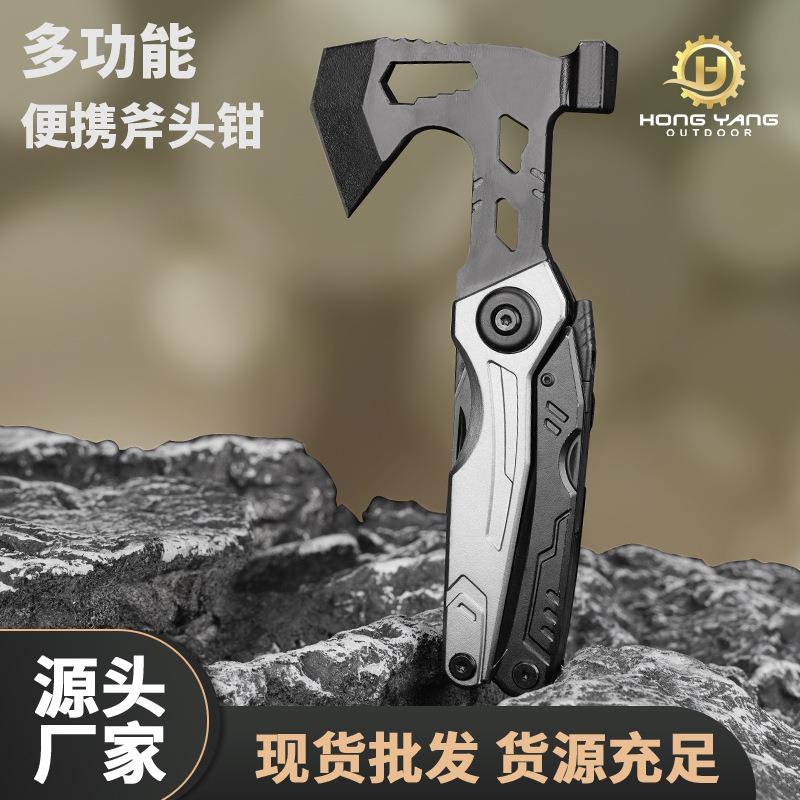 户外多功能斧头钳不锈钢锤斧家用腰斧劈柴战术斧子野营求生开山伐