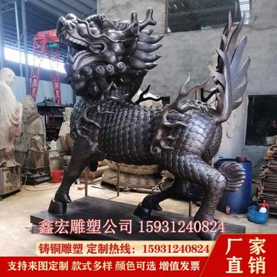 大型铸铜麒麟雕塑户外公司商场门口瑞兽招财一对摆件铜貔貅铜狮子