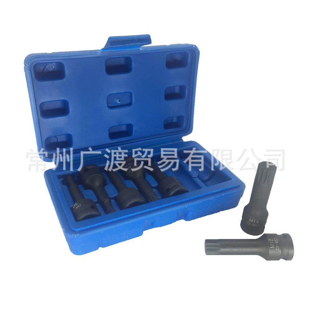 7PC一体套筒组套3/8气动压批套筒工具组套组合T型H型M型压批套筒