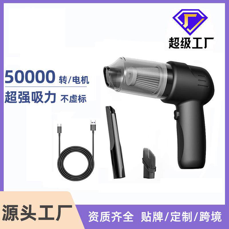 车载吸尘器车用无线便携式手持汽车小型迷你吸尘器超强大功率