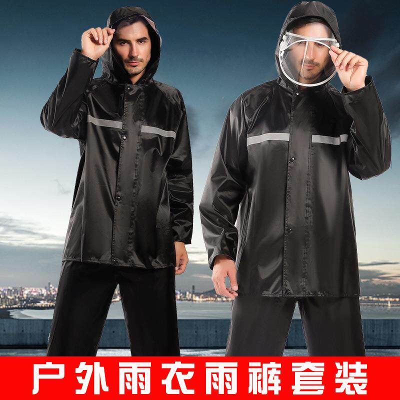 加厚摩托车雨衣套装 分体成人反光雨衣 户外骑行分体双层雨衣雨裤