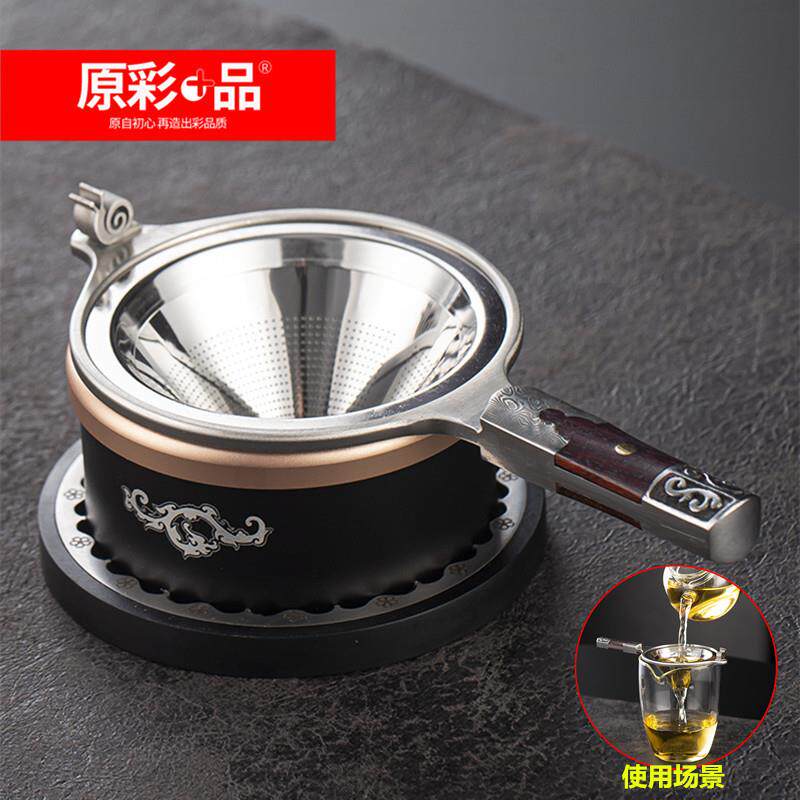 原彩品精品茶漏滤茶器不锈钢茶滤分茶器隔网公道杯茶叶碎沫过滤网