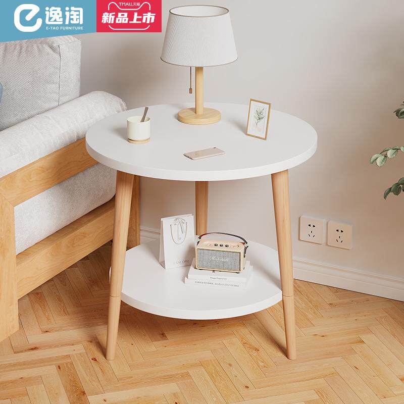 小桌子客厅小茶几迷你卧室极简床头阳台小圆桌简约ins风沙发边几