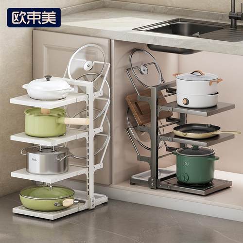 厨房多功能家用置物架锅架多层台面橱柜下水槽灶台锅具分层收纳架