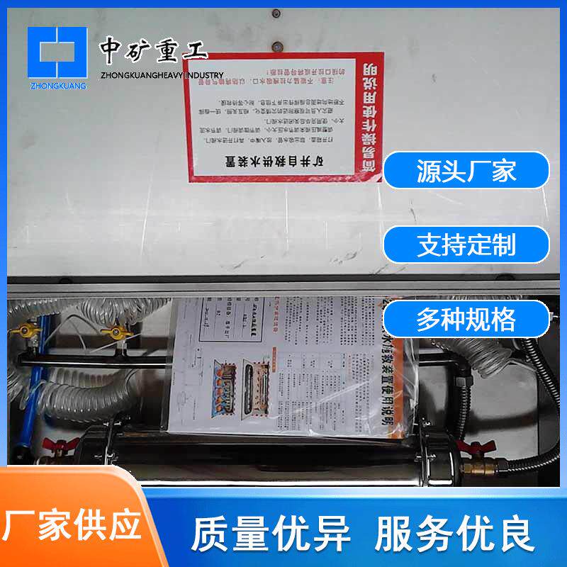 供煤矿井下救援用压风供水自救器 ZYJ-M6六人用压风供水自救装备
