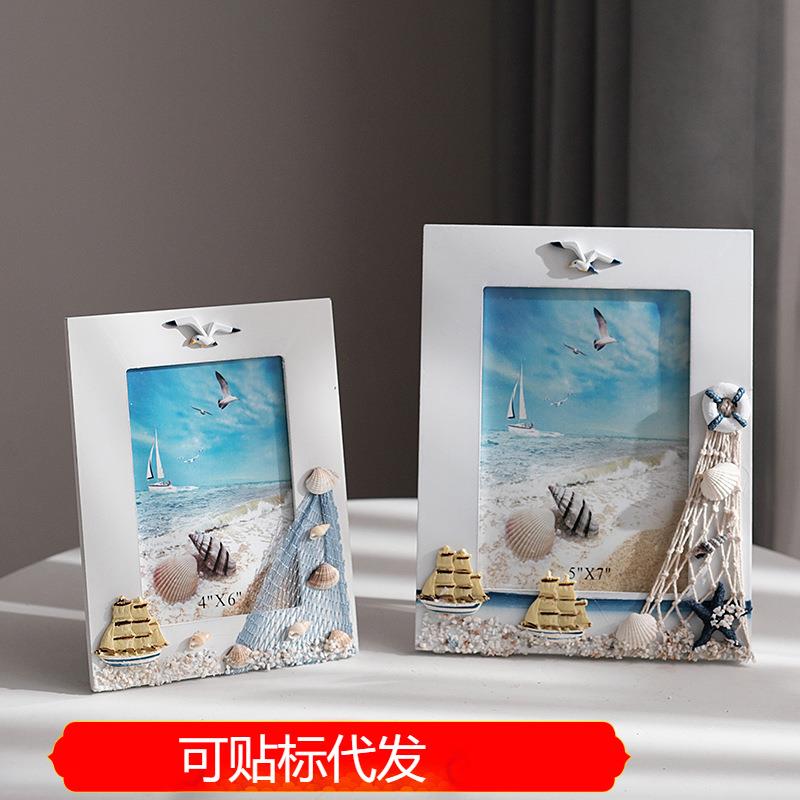 海洋风格相框木质做旧摆台像框地中海7寸相框架摆件桌面组合相框