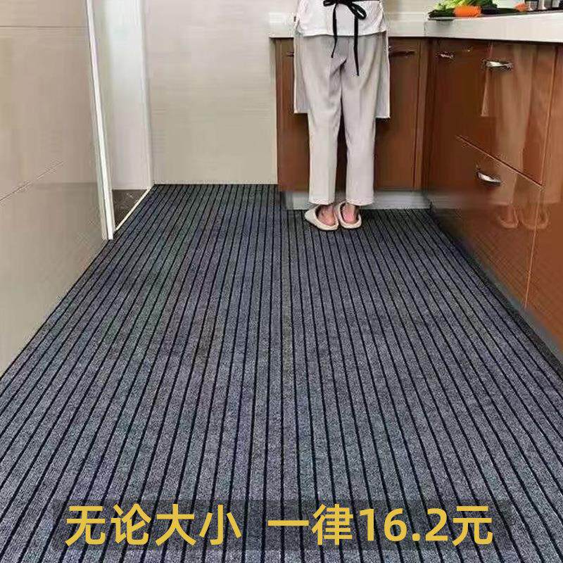 厨房地垫防滑吸水吸油脚垫防油防水铺满耐脏门垫家用进门门口地毯