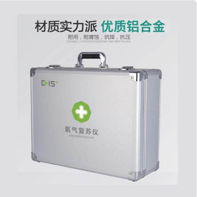 EHS麦森K-028B-1箱式氧气复苏仪船用急救箱复苏器水上救生箱游泳