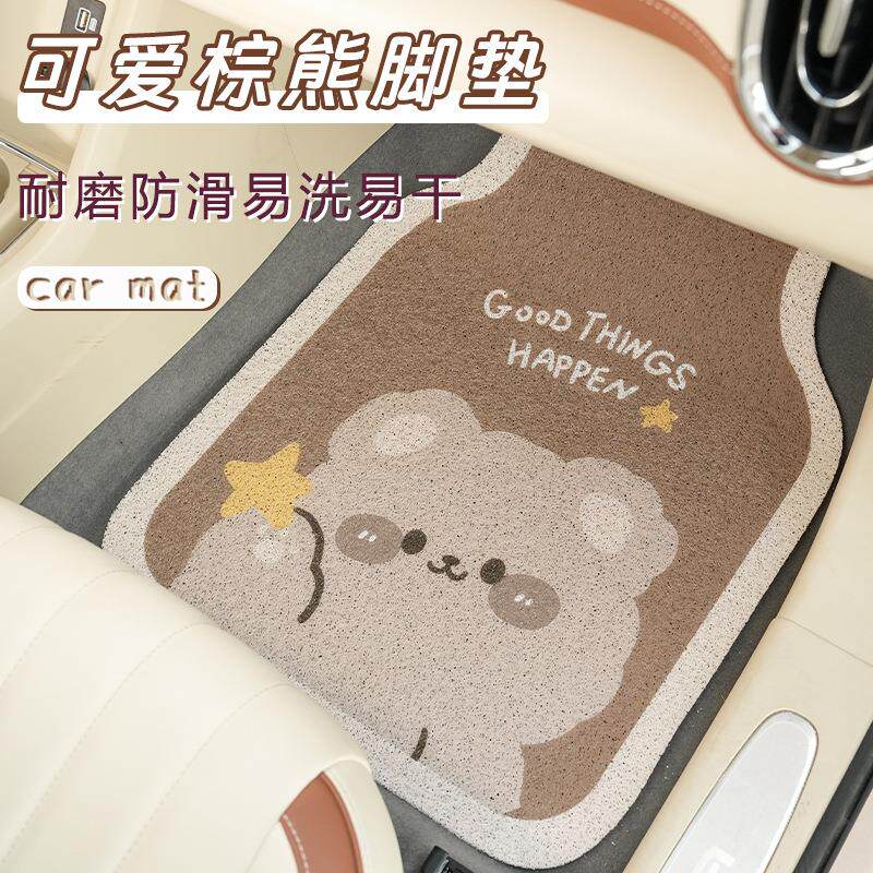 卡通丝圈汽车脚垫可爱小熊车用耐脏防护脚踏垫通用防滑车载脚垫女