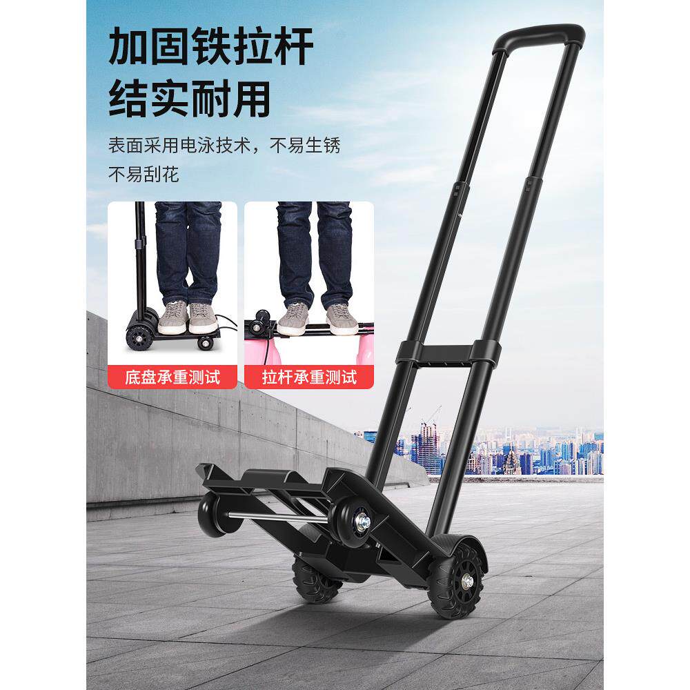 7YX手拉车便携拖车轻便行李车家用取快递小车拉货推车折叠拉