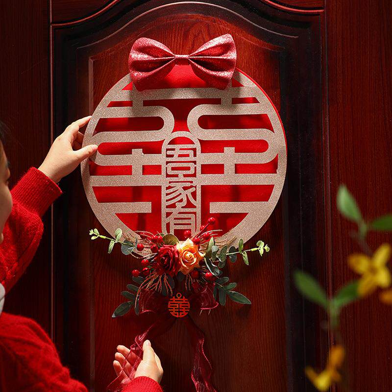 喜字套餐婚房布置简约客厅卧室婚礼房间装饰 结婚门喜字贴植绒