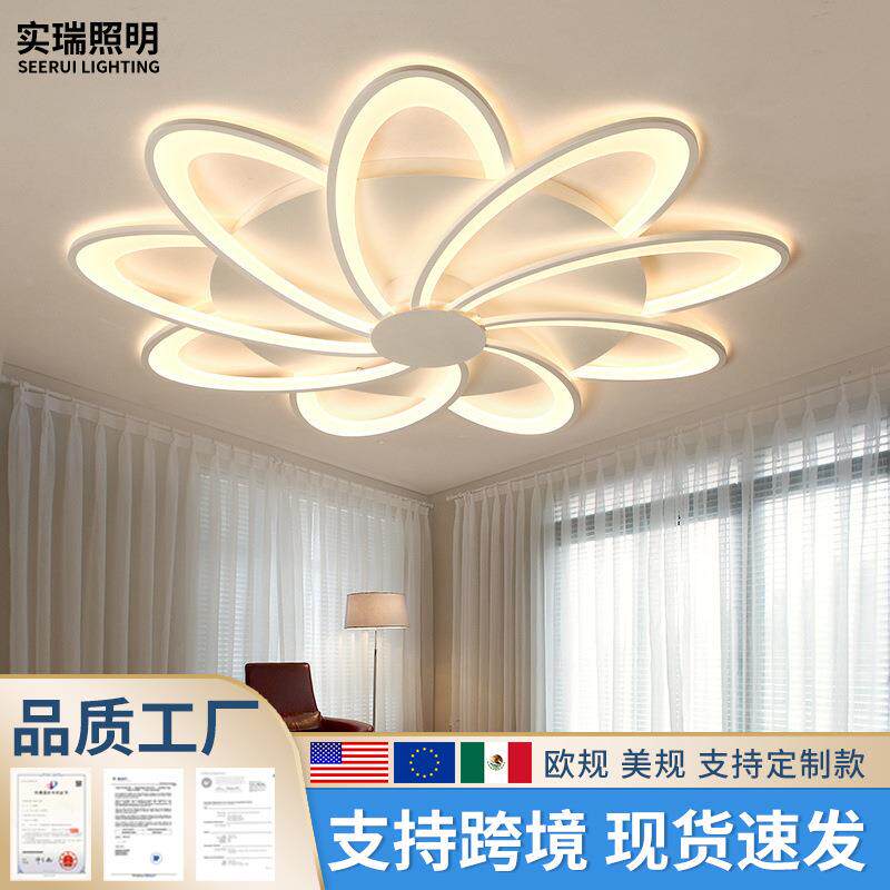 客厅灯现代简约灯具新款北欧创意个性灯饰led主卧室智能吸顶灯具