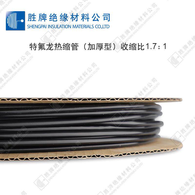 加厚pete特富隆热缩套管工程塑料护管修复包裹电线套管耐腐蚀防水