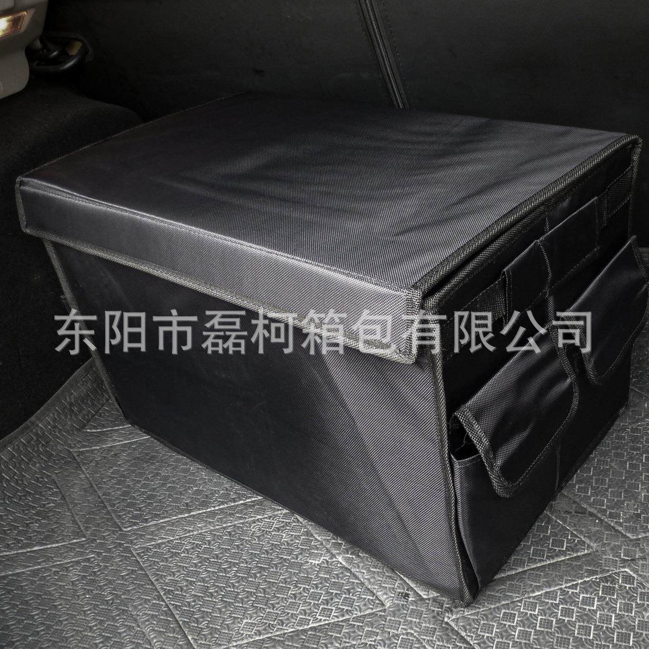 汽车用品有盖防水牛津布车载收纳箱 汽车后备箱整理箱收纳盒