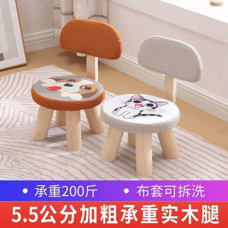 矮凳实木小凳子家用儿童靠背椅创意小板凳现代简约小椅子宝宝可爱