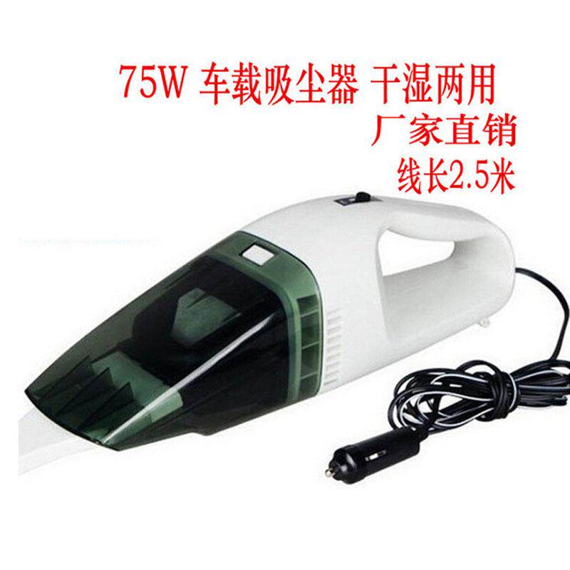 大功率车载吸尘器 多功能手持式车用吸尘器12V干湿两用汽车用品