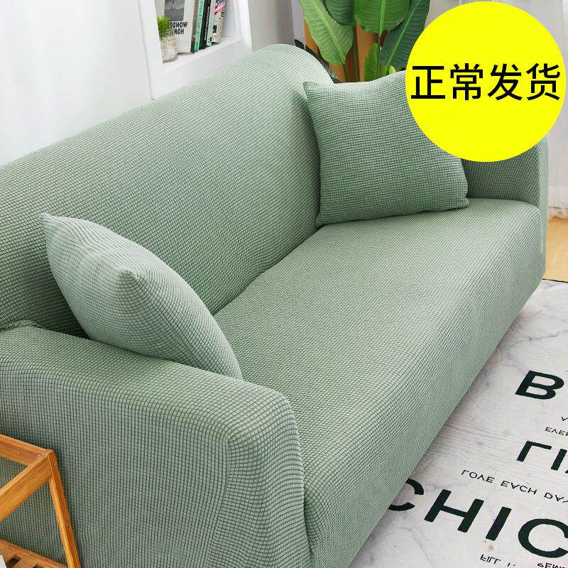 沙发套罩全包弹力防尘皮沙发垫四季型懒人贵妃沙发盖布
