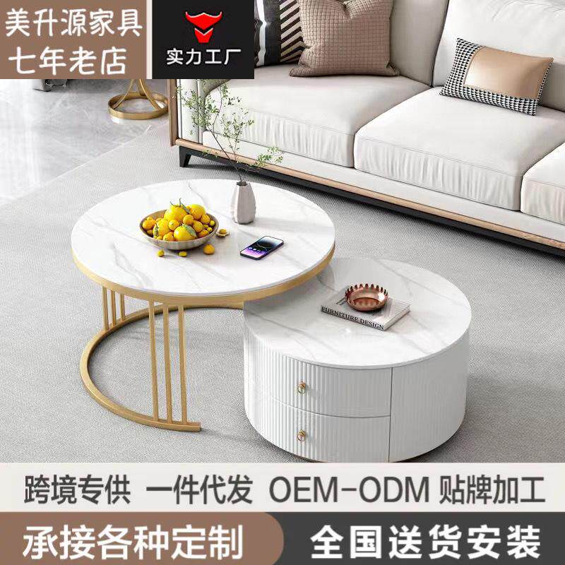 圆形岩板茶几小户型家用简约现代客厅伸缩大小组合茶色玻璃茶几桌图片