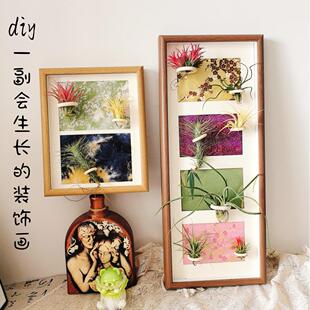 磁吸相框摆台木质宫格空气凤梨宋锦组合画框手工挂墙装裱展示空框