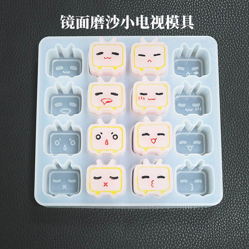 得意洋洋diy水晶滴胶电视模具镜面磨砂手工树脂模具吊坠