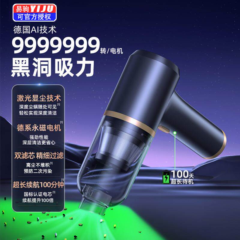 车载吸尘器车用家用小型迷你手持超强大吸力汽车内无线强力大功率
