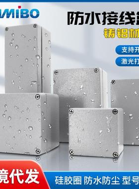 铸铝防水盒IP66室外防水铝接线盒工业金属盒户外端子盒按钮盒箱子