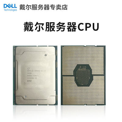 戴尔服务器dell英特cpu