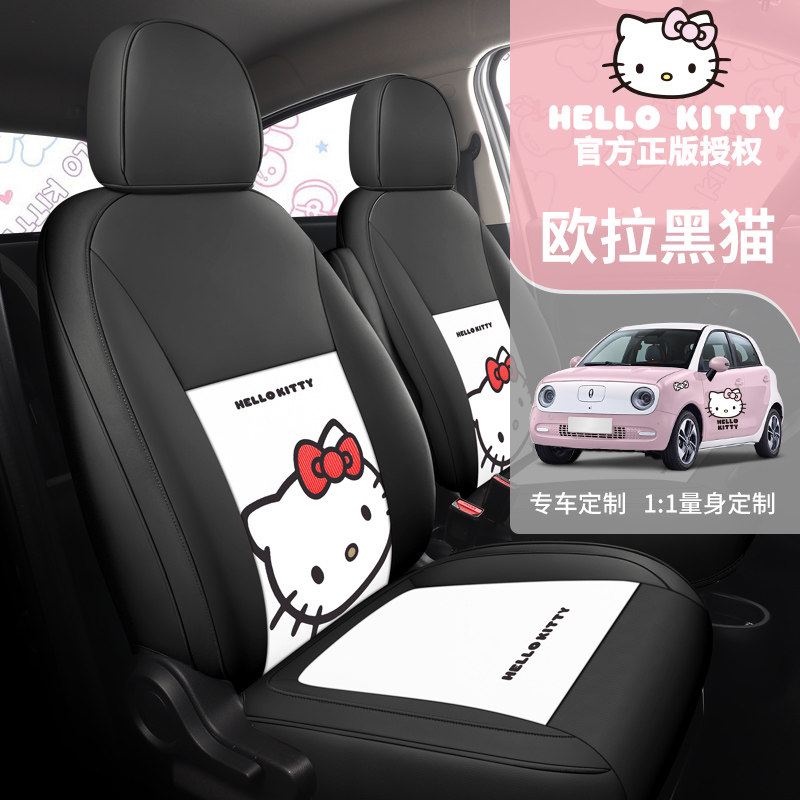 欧拉黑猫座椅套22款汽车坐垫套23款R1专用座垫套四季全包装饰座套