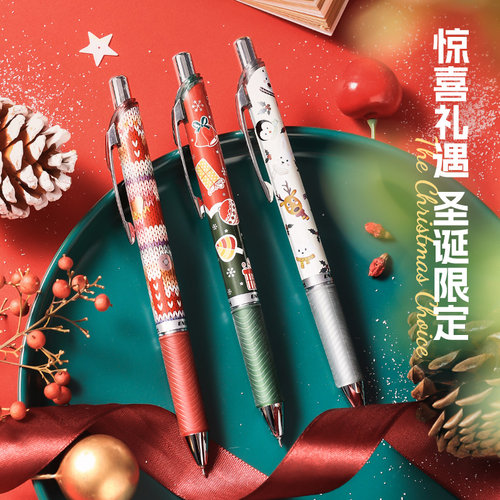 【官方直营】派通雪季限定中性笔