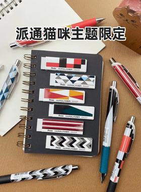 官方旗舰店 日本Pentel派通BLN75猫咪限定速干中性笔0.5mm黑色ENERGEL按动式学生考试用针管尖猫猫主题