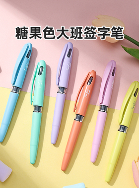 官方旗舰店 日本Pentel派通TRJ97糖果色大班黑色签字笔Tradio水性大容量书写练字笔勾线鸭嘴笔可换替芯trj50