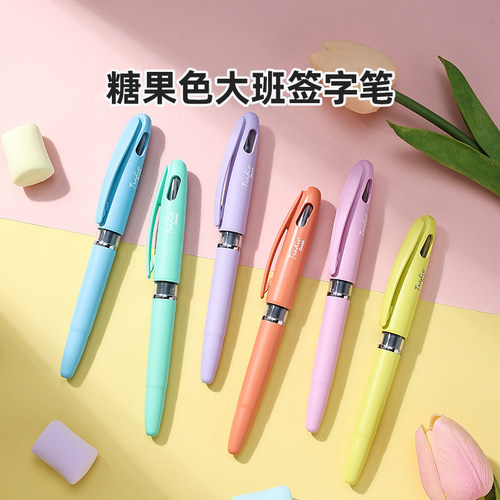 TRJ97糖果色大班签字笔