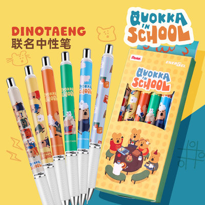 官方旗舰店 日本Pentel派通DINOTAENG联名速干中性笔0.5mm黑色水笔ENERGEL呆萌町QUOKKA柿子椒熊校园好友限定