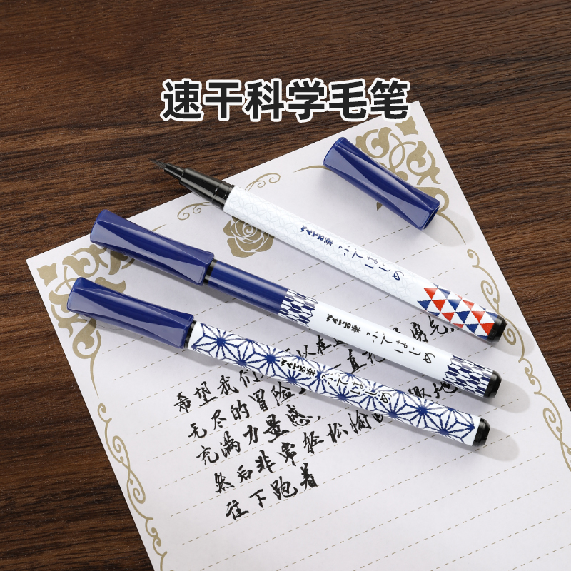 官方旗舰店 日本Pentel派通速干科学毛笔黑色墨水日式和柄书法初学者练字笔XGFD40CA钢笔式便携学生用毛笔