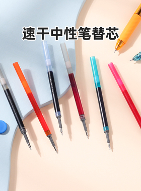 官方旗舰店日本Pentel派通0.5mm中性笔按动笔芯速干LRN5彩色水笔替芯针管黑色红蓝BLN105/BLN75用