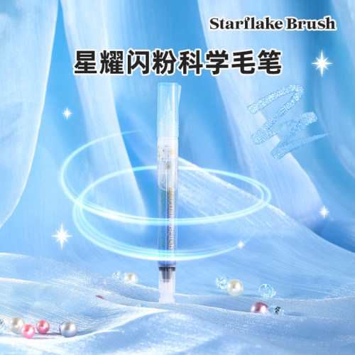 官方旗舰店 日本Pentel派通Starflakebrush星耀闪光科学毛笔金银蓝高光闪粉金属色贺卡绘画点缀手帐DIY提亮