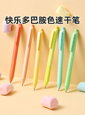 官方旗舰店 日本Pentel派通BLN125速干中性笔0.5mm黑笔ENERGEL黑色替芯多巴胺色快乐笔按动水笔学生考试刷题