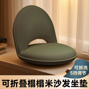 懒人沙发榻榻米座椅床上靠背椅卧室飘窗椅坐垫地上客厅单人小沙发