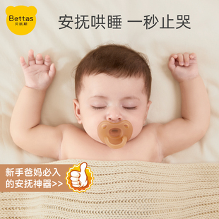 贝肽斯安抚奶嘴新生婴儿0到6个月以上宝宝防胀气超软硅胶睡觉神器