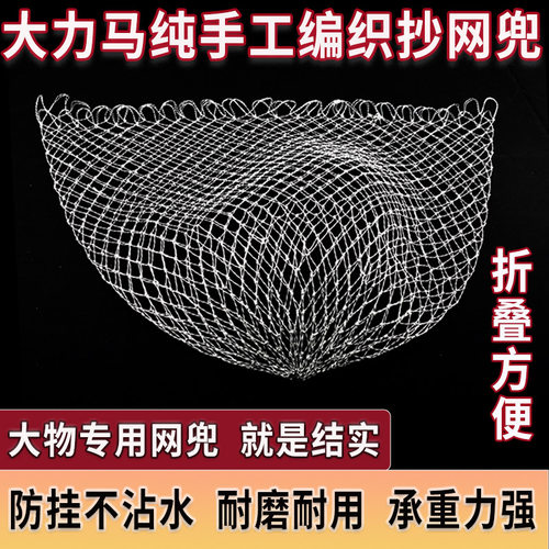 涂胶网兜手工编织大力