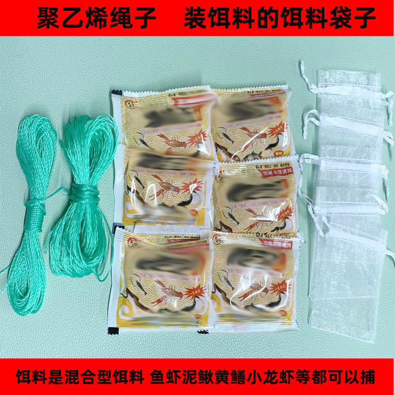 鱼虾专用饵料绳子10米黄鳝泥鳅图片