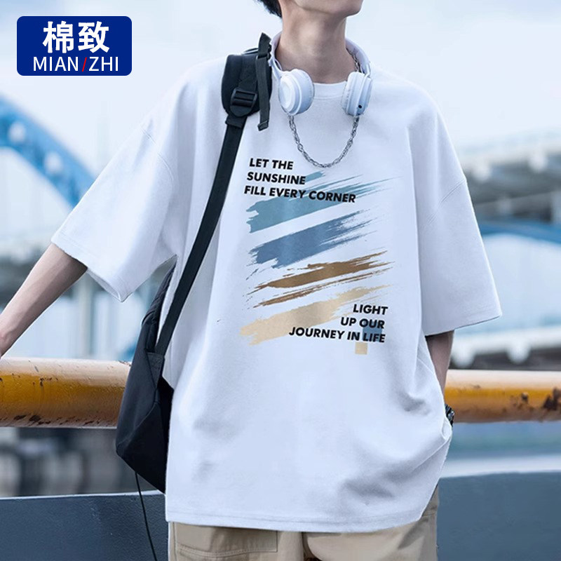 棉致夏季新款短袖宽松t恤男士潮牌休闲百搭半袖体恤打底衫五分袖