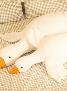 趴趴大白鹅公仔白色鸭子毛绒玩具趴睡枕大鹅抱枕床上玩偶超大娃娃